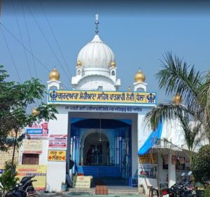 Gurudwara Sohiana Sahib