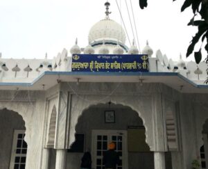 Gurudwara shri kirpan bhet sahib