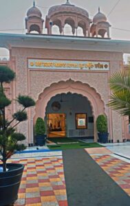 Gurudwara Kavi Darbar Asthan